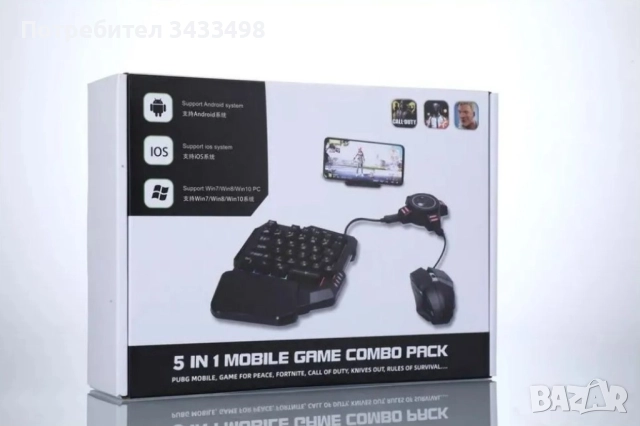 Геймърска мишка и клавиатура за телефон, смартфон, таблет, комплект V I D G E S адаптер за P U B G C, снимка 4 - Клавиатури и мишки - 52011743