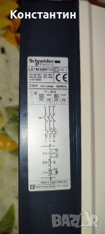 Въздушен пускател за електродвигател, снимка 2 - Друга електроника - 52204049
