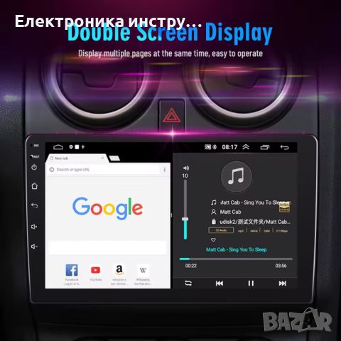 Nissan Qashqai 2006-2013 Android 13 Мултимедия/Навигация,1202, снимка 2 - Аксесоари и консумативи - 45384174