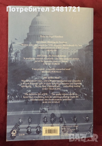 Американските цезари - живот и дело / American Caesars, снимка 8 - Енциклопедии, справочници - 53749170