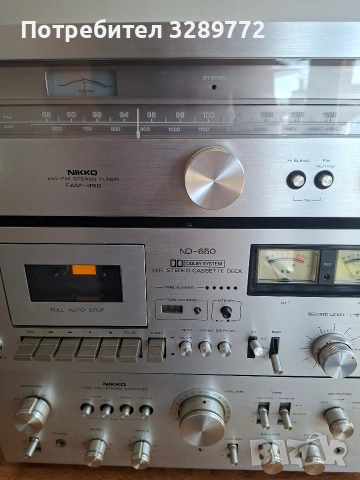 система , снимка 2 - Аудиосистеми - 52910853