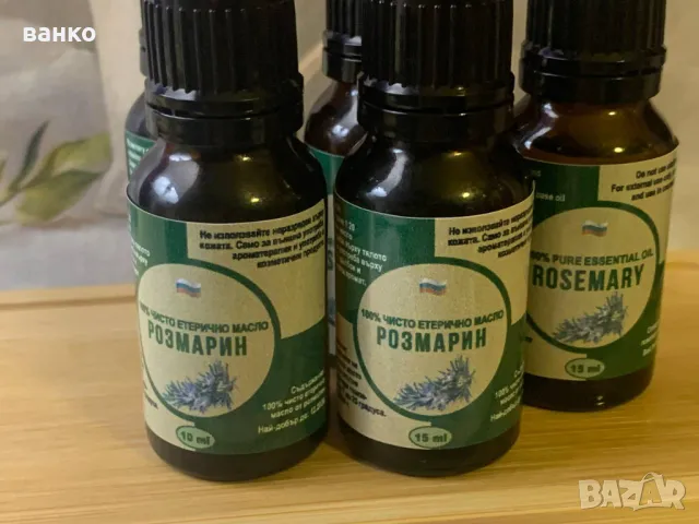 Етерично масло от Розмарин /Rosmarinus Officinalis/ 10,15,20,50 мл., снимка 8 - Други - 49105751