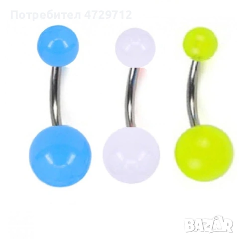 Светещи бижута обици пиърсинг