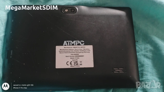 таблет детски Андроид 11, снимка 3 - Таблети - 53255935