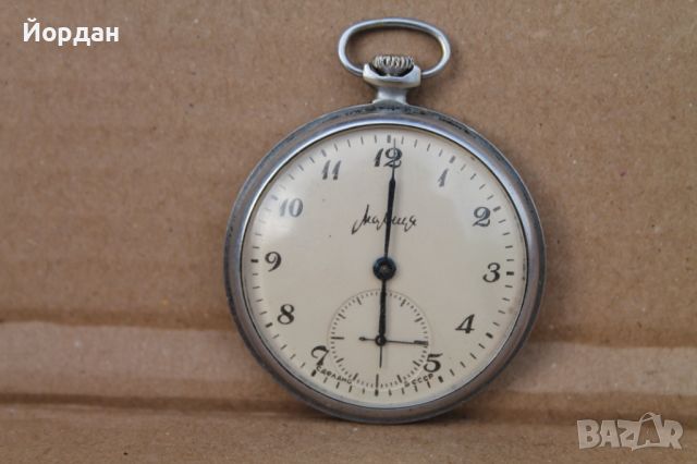 СССР джобен часовник ''Молния'' 18 камъка