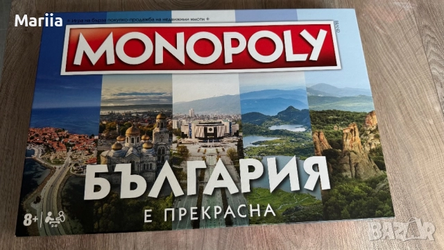 Настолна игра „Монополи“