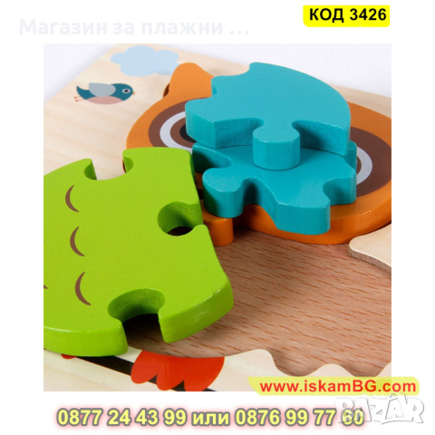 Детски дървен пъзел Охлюв с 3D изглед и размери 14.5 х 15.4 см. - модел 3426 - КОД 3426 , снимка 6 - Игри и пъзели - 45009669