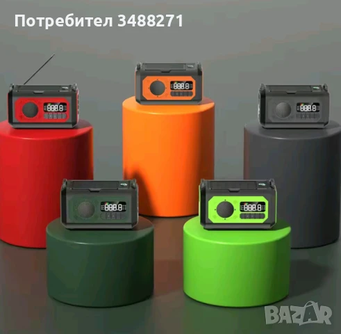 8 в 1 Радио 12000mAh Мултифункционално Преносимо, снимка 5 - Аудиосистеми - 51397986