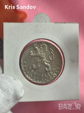 50 крони СРЕБРО! , снимка 2 - Нумизматика и бонистика - 54194862