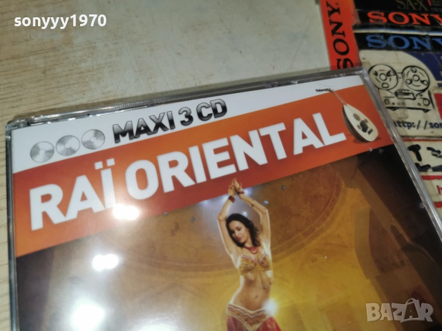 RAI ORIENTAL 3CD-ВНОС FRANCE-3 ДИСКА ЗА 45ЛВ КОЛЕДНО 1912250955, снимка 6 - CD дискове - 52845078
