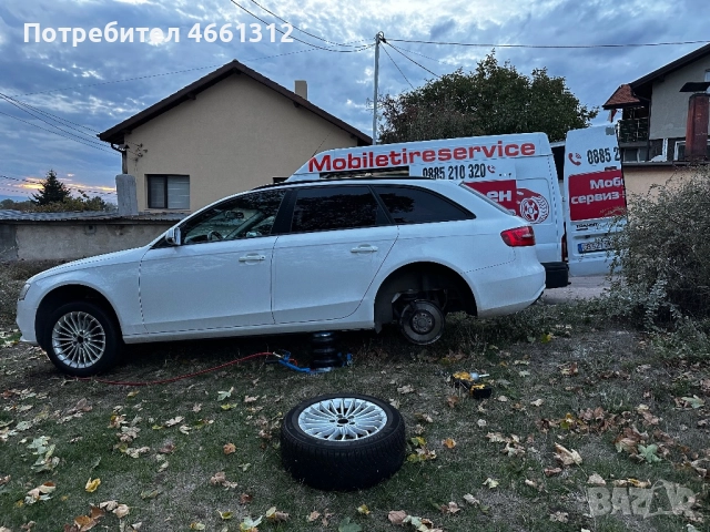 мобилен сервиз за гуми 24/7 софия, снимка 10 - Мобилна смяна на гуми/джанти - 52545717