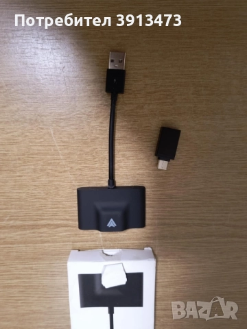 Безжичен адаптер Android Auto за автомобили, снимка 2 - Друга електроника - 51446870