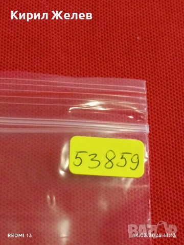 Банкнота ИНДИЯ много красива перфектно състояние непрегъвана за КОЛЕКЦИЯ ДЕКОРАЦИЯ 53859, снимка 8 - Нумизматика и бонистика - 53834873