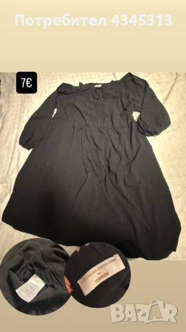 Дамски рокли и ризи, снимка 6 - Рокли - 53502177