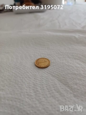 Продавам  монета с дефект, снимка 3 - Нумизматика и бонистика - 47040152