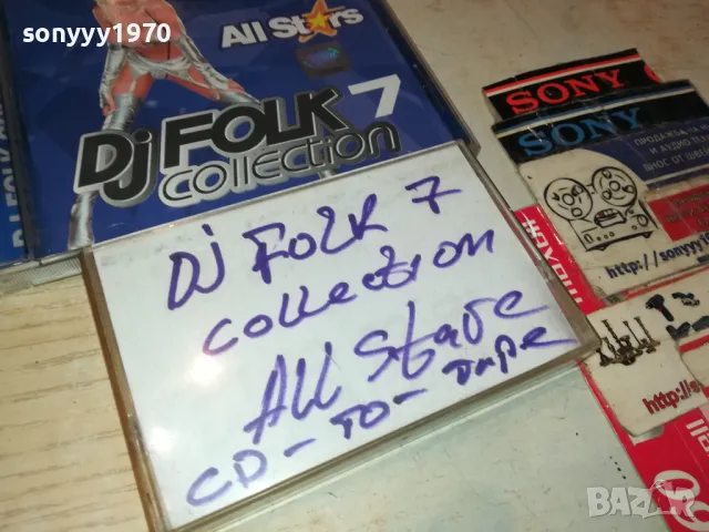 DJ FOLK COLLECTION 7-ALL STARS-КАСЕТА 2403251536