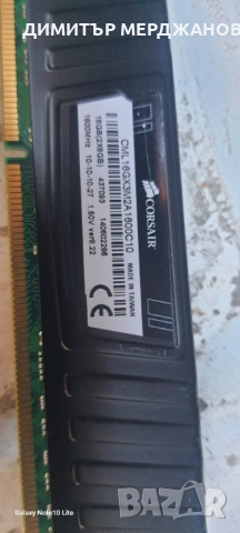 Рам за компютър,ram 2×8 gb , снимка 2 - RAM памет - 52531488
