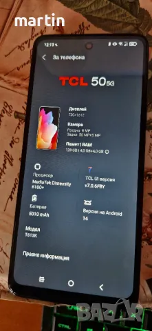 Продавам : TCL 50 5G, снимка 4 - Други - 47951981