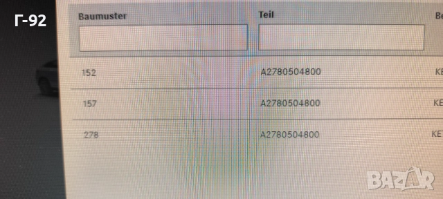 A2780504800**Нова част**NEU**MERCEDES-BENZ**M152**M157**M278**, снимка 9 - Части - 51769554