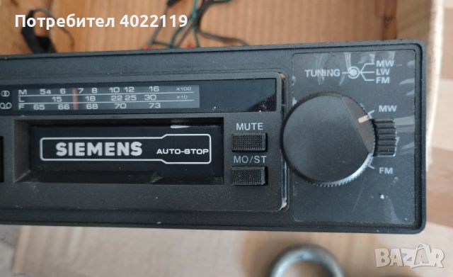 SIEMENS - ретро авторадио касетофон, снимка 3 - Аудиосистеми - 45944166