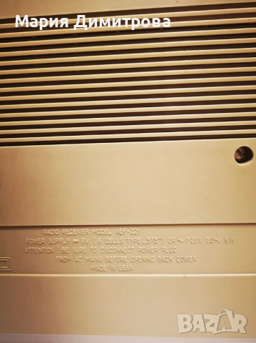 Ретро радио, снимка 4 - Радиокасетофони, транзистори - 52506120