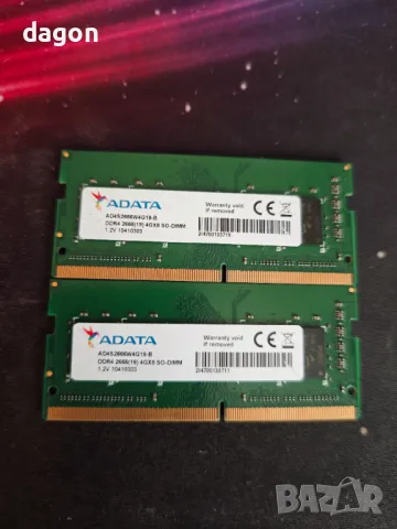 2xADATA SODIMM 4GB DDR4 2666MHz памет, снимка 1 - RAM памет - 48963193