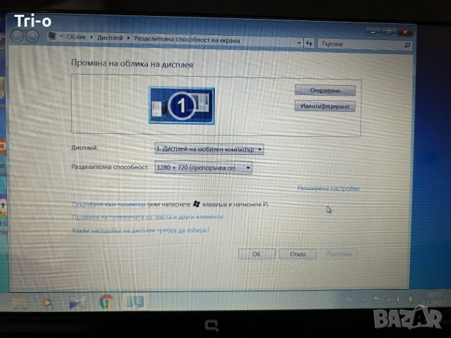 HP Compaq Mini CQ10-150SQ, снимка 4 - Лаптопи за работа - 53940297