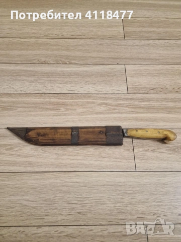 Каракулак овчарски нож