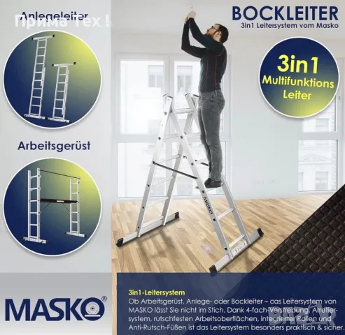 Masko® алуминиево строително скеле, снимка 7 - Други машини и части - 48038009