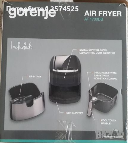 Air Fryer Gorenje AF1700 DB уред за готвене без мазнина, снимка 3 - Фритюрници - 46439221