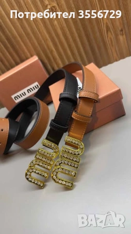 Кожен колан Miu Miu