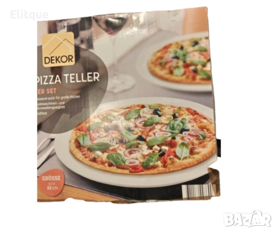 Комплект от 2 плоски чинии - плата за пица Ø32 см