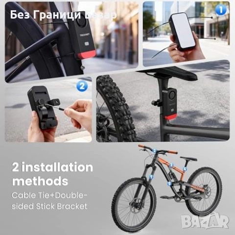 Нова Аларма за електрически велосипед мотор 120dB с дистанционно, снимка 6 - Части за велосипеди - 53745824