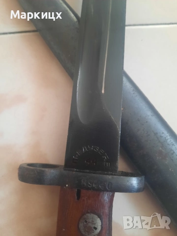 Сьрбия щик 44, снимка 12 - Антикварни и старинни предмети - 53762349