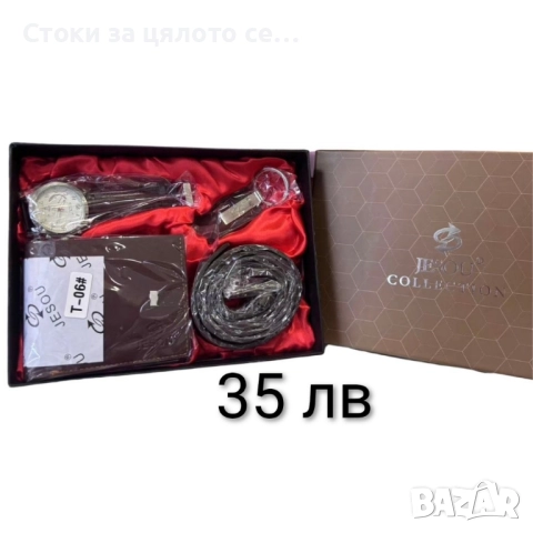 Подаръчни комплекти за мъже - 6 вида, снимка 5 - Мъжки - 51674781