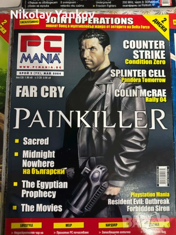 PC Mania списания, снимка 9 - Други - 53059081