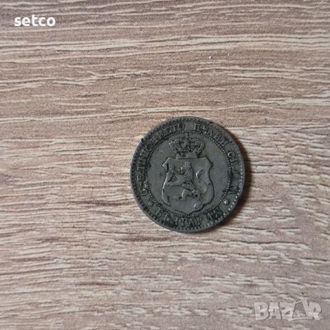 20 стотинки 1888 година, снимка 2 - Нумизматика и бонистика - 45750939