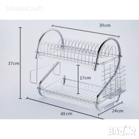 Луксозен S-образен сушилник за домакински съдове, двуредов, снимка 3 - Сушилни - 45198028
