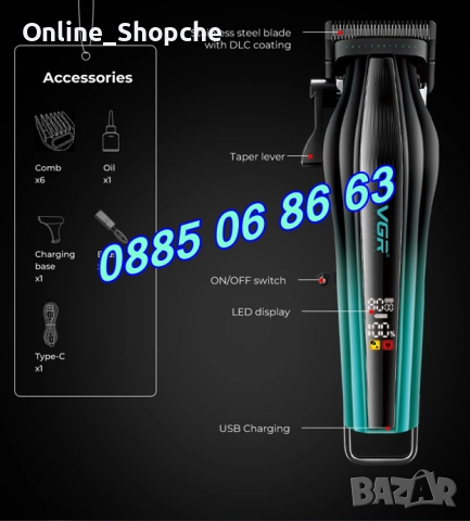 Безжична машинка за подстригване VGR 273, машинка за коса, снимка 3 - Машинки за подстригване - 52462192