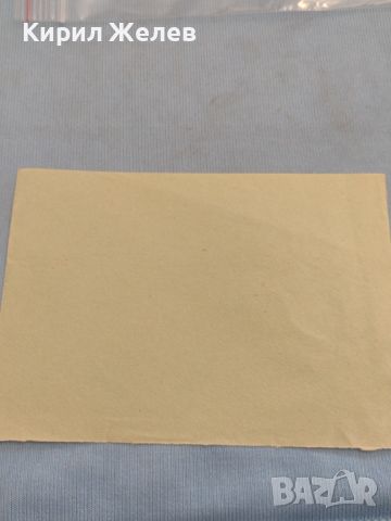 Стар пощенски плик с марки и печати Аугсбург Германия за КОЛЕКЦИЯ ДЕКОРАЦИЯ 45869, снимка 6 - Филателия - 46243522