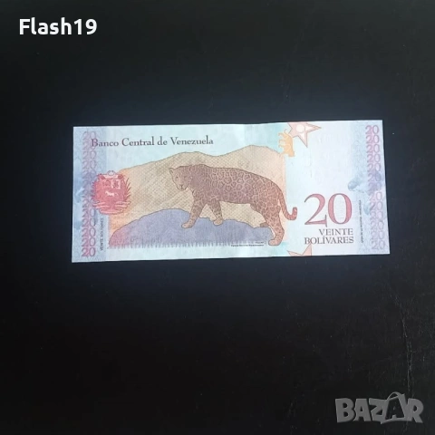 ⭐ Венецуела 20 боливара 2018 г. AU ⭐, снимка 2 - Нумизматика и бонистика - 53713398