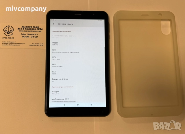 Таблет Prestigio solution light psta111 64/4GB, снимка 2 - Таблети - 52639595