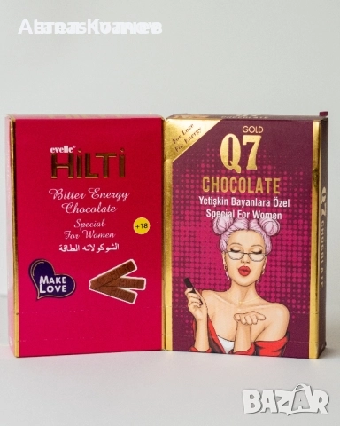 Q7 , HILTI chocolate / шоколад афродизиак за жени, снимка 3 - Хранителни добавки - 52631398