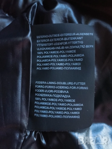 Дамско яке Duvetica, снимка 10 - Якета - 52849639