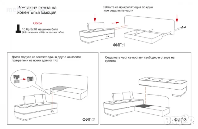 Ъглов диван Емоция светлокафяво Makalu 3 Makalu 5 С -10%, снимка 5 - Дивани и мека мебел - 50042676