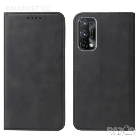 Realme X7 / Q2 Pro Magnetic Кожен Калъф и Протектор, снимка 3 - Калъфи, кейсове - 49559048