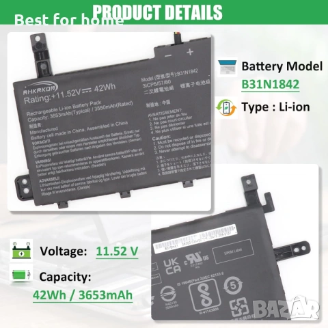 Батерия за лаптоп ASUS VivoBook S15 , снимка 2 - Части за лаптопи - 53706193