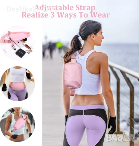 Спортна чантичка за кръста / през рамо – водоустойчива, компактна, снимка 6 - Чанти - 53727297