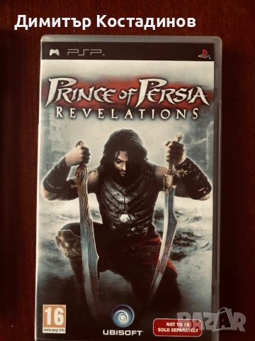 Sony PSP pack , снимка 2 - Игри за PlayStation - 53340342