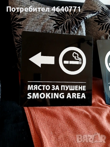 Три броя указателни табели , снимка 3 - Други ценни предмети - 53152044